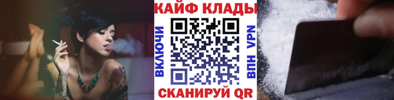 Купить Галлюциногенные грибы БУТИРАТ Гашиш Cocaine A PVP МЕФ Всеволожск