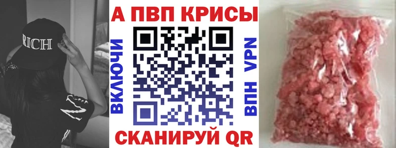 Альфа ПВП СК КРИС  Купить  Всеволожск 