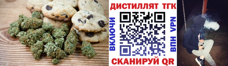 Canna-Cookies конопля Купить Всеволожск