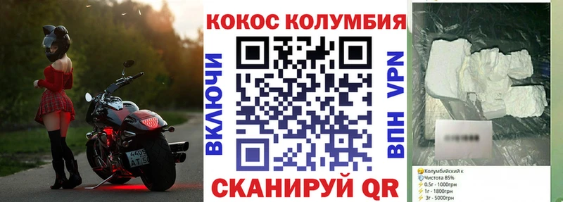 Купить закладки  Всеволожск  Cocaine 99% 
