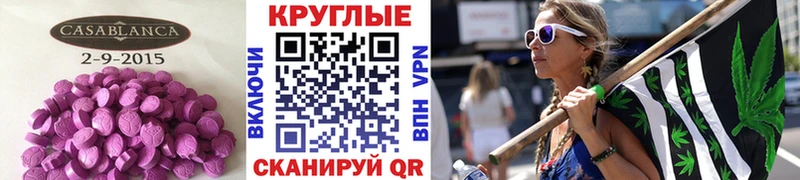 Купить  Всеволожск  ЭКСТАЗИ Cube 