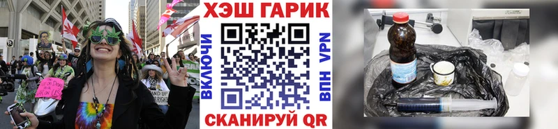 Купить закладки  Всеволожск  Гашиш гашик 