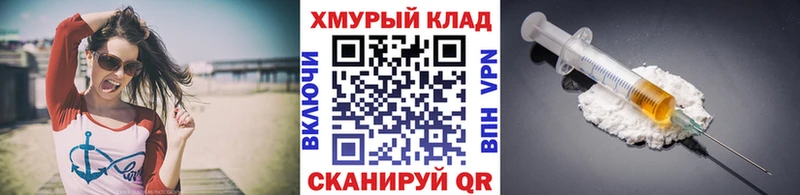 ГЕРОИН Афган  Купить закладки  Всеволожск 