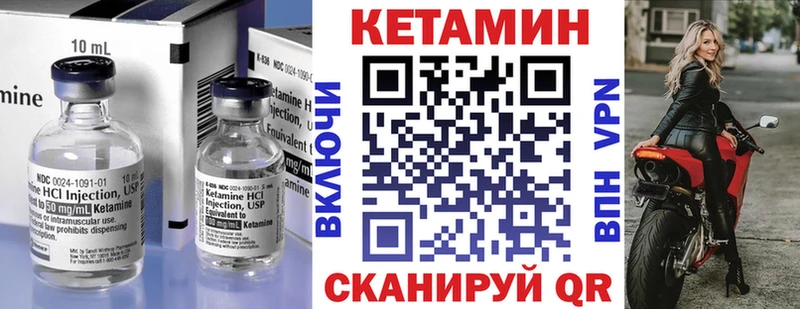 Купить Всеволожск КЕТАМИН ketamine