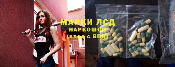 синтетический гашиш Арсеньев