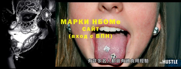 герыч Армянск