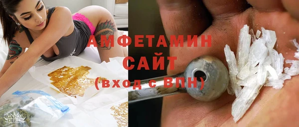 герыч Армянск