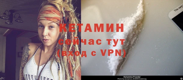 синтетический гашиш Арсеньев