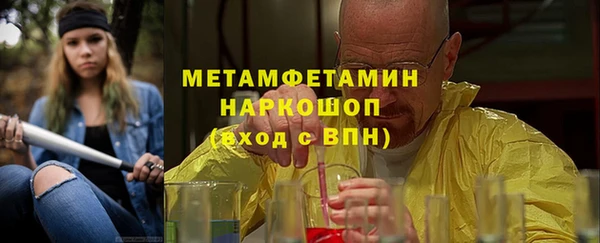 синтетический гашиш Арсеньев