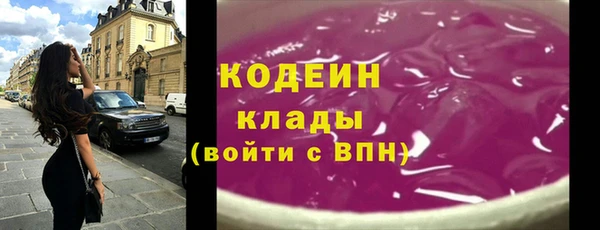 герыч Армянск