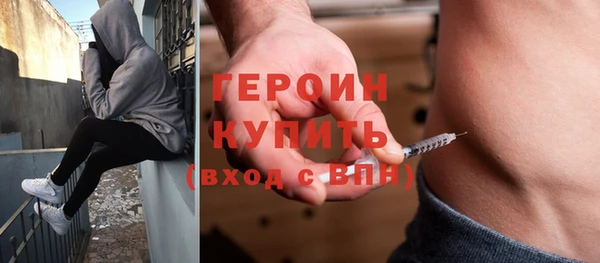 синтетический гашиш Арсеньев