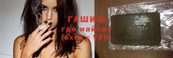кристаллы Аркадак