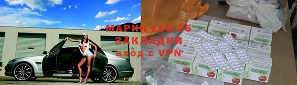 синтетический гашиш Арсеньев