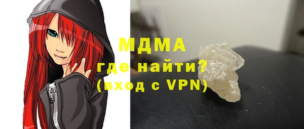 кристаллы Аркадак