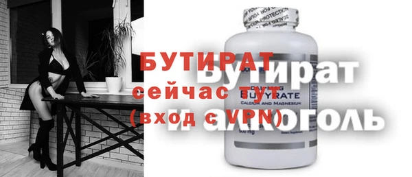 кристаллы Аркадак