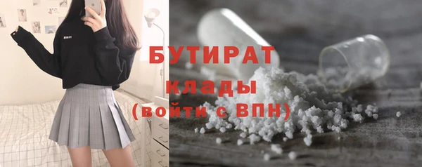 герыч Армянск