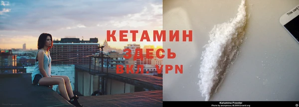 синтетический гашиш Арсеньев