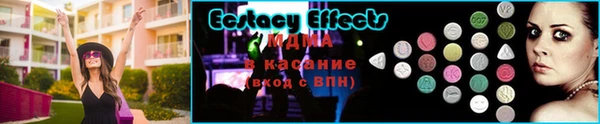 кристаллы Аркадак