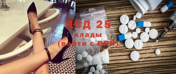 синтетический гашиш Арсеньев