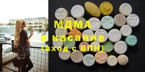синтетический гашиш Арсеньев