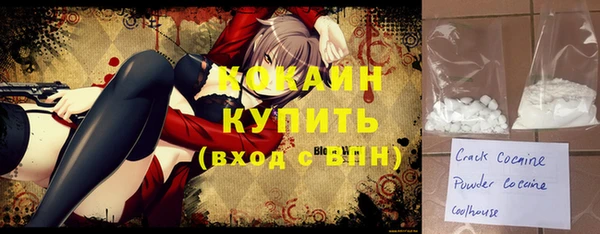 кристаллы Аркадак