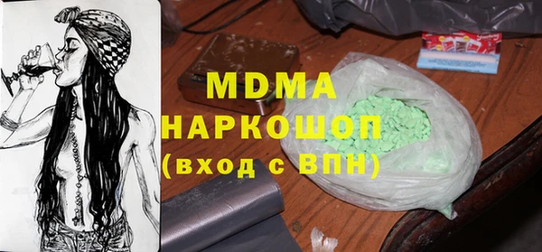кристаллы Аркадак