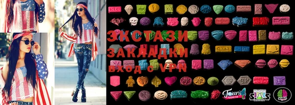 кристаллы Аркадак