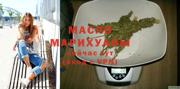синтетический гашиш Арсеньев