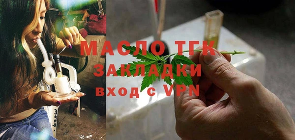 кристаллы Аркадак