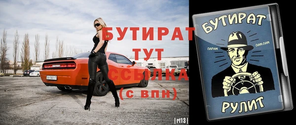 кристаллы Аркадак