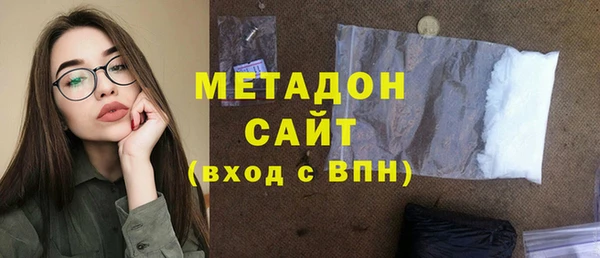 синтетический гашиш Арсеньев