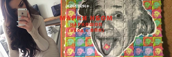 синтетический гашиш Арсеньев