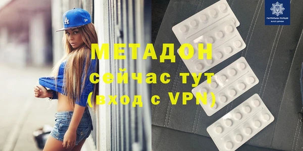 герыч Армянск