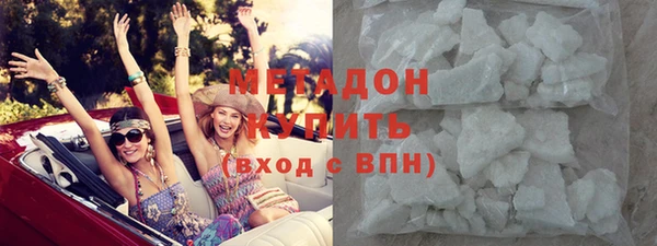 кристаллы Аркадак