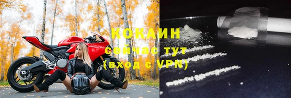 синтетический гашиш Арсеньев