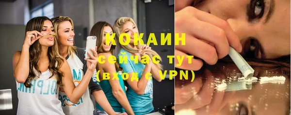синтетический гашиш Арсеньев