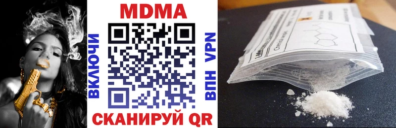 Купить закладки  Всеволожск  MDMA молли 