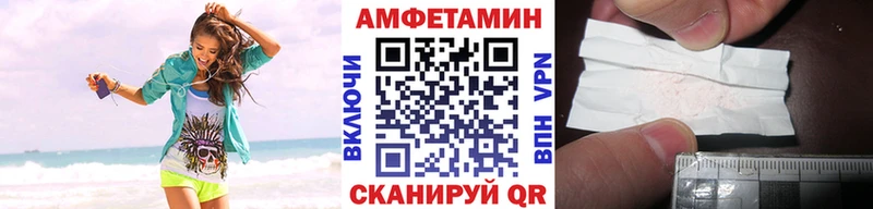 Купить Всеволожск Первитин мет