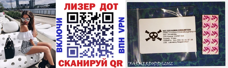 Купить где  Всеволожск  Марки NBOMe 1,5мг 