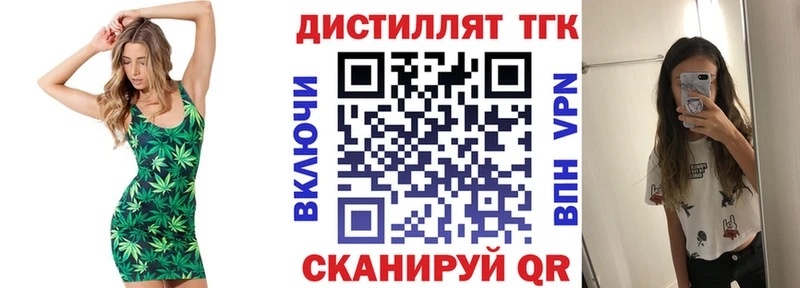 ТГК гашишное масло Купить где Всеволожск